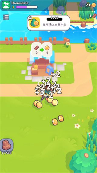 游戏怎么玩配图5