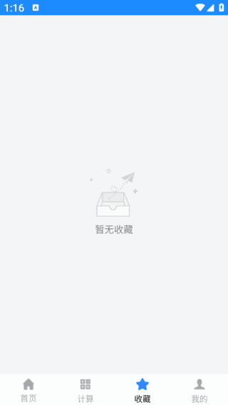 怎么使用配图4