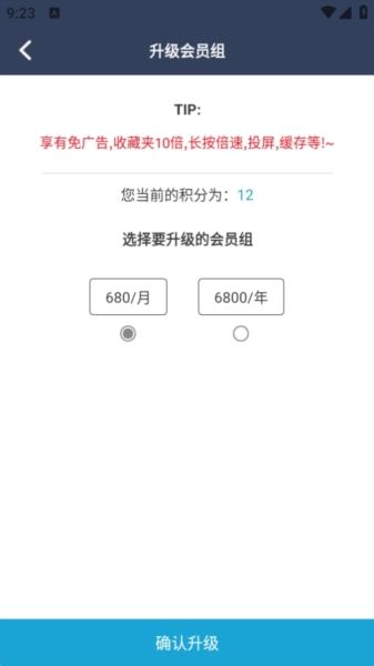 怎么下载配图3