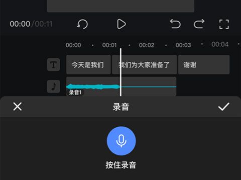 趣映动画制作app8