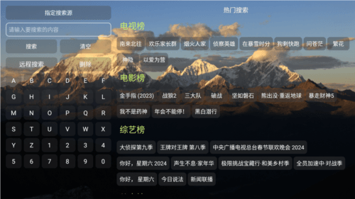 TH观影仓app官方版图片2