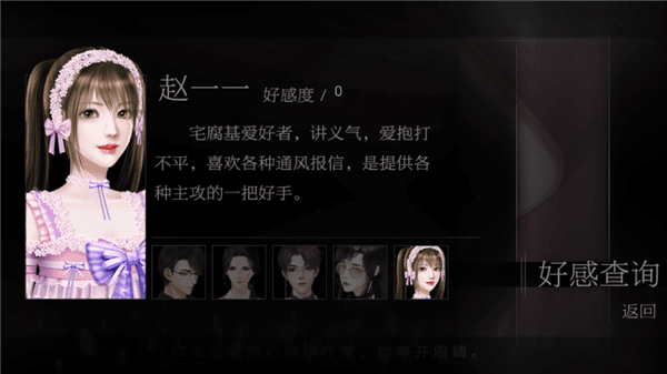 游戏特点配图1