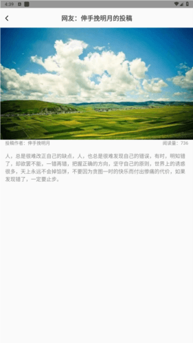 乐果短剧最新版图片1