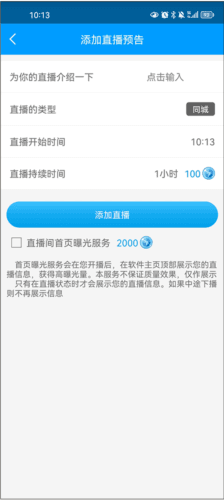 红人阁图片7