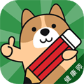 健康管理师练题狗app