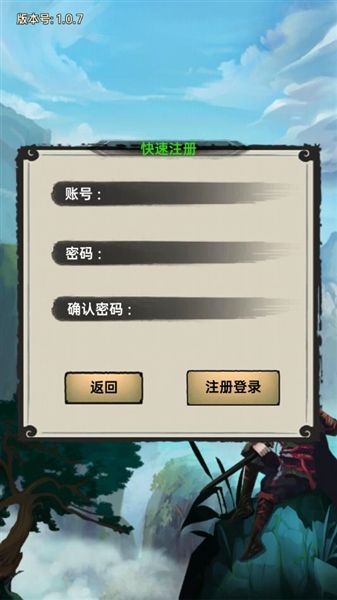 游戏攻略配图2