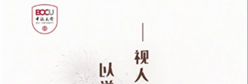 中银大学手机版功能介绍