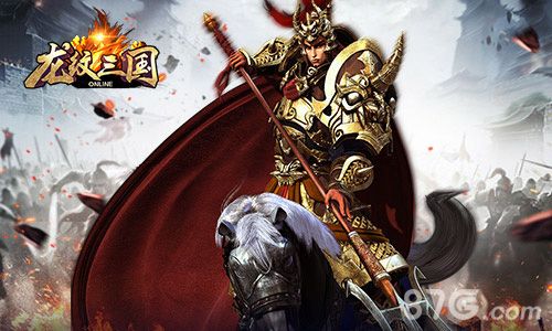 龙纹三国新版本血战昆仑2