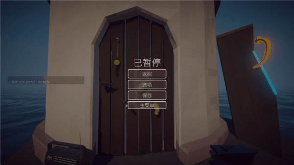 游戏怎么玩配图6