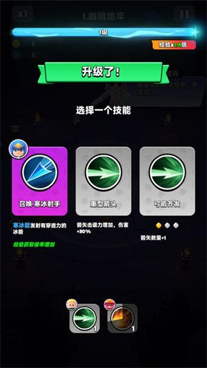 胡闹地牢游戏截图4