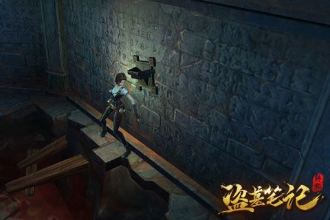 贴墙前行,生死一线间