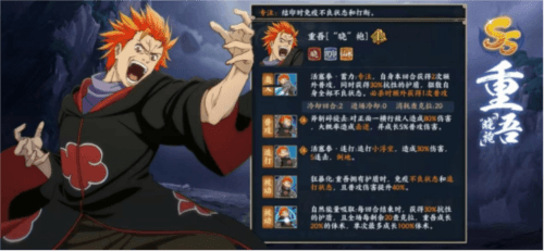 火影忍者:忍者新世代19