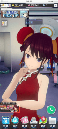 机战少女alice日版截图4