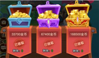 怎么刷钱配图2