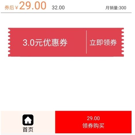 帮帮你怎么用图片2
