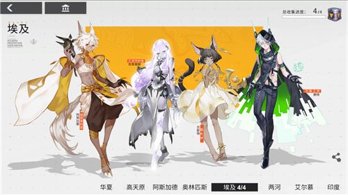 解神者2
