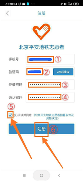怎么申请配图2