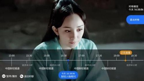秒速直播2023最新版软件优势