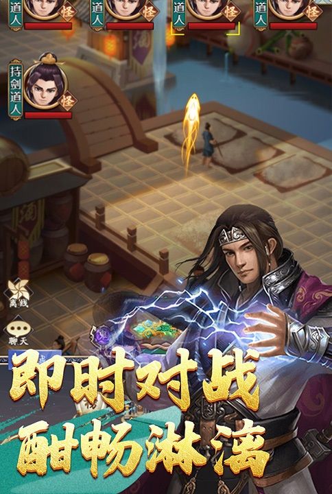 主公受惊了2