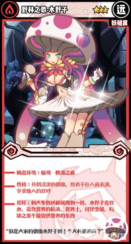 牧羊人之心野林之歌木野子