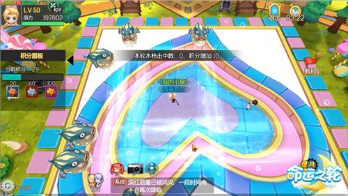 星月命运之轮5
