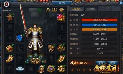 《贪玩蓝月》谢霆锋生日当天因守沙而缺席生日晚宴? 《贪玩蓝月》谢霆锋生日当天因守沙而缺席生日晚宴?