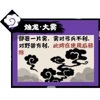 无悔入华夏图片6