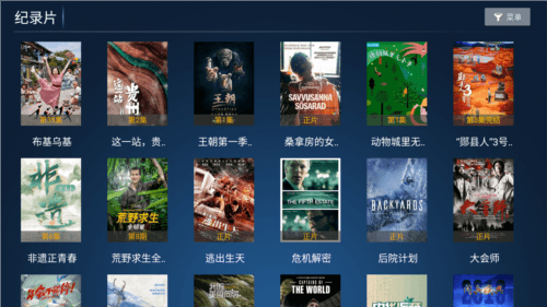 软件优势配图1