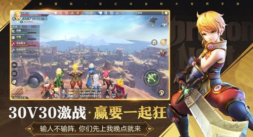 龙之谷2沙漠异闻录攻略