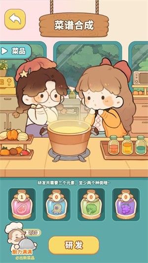 游戏攻略配图4