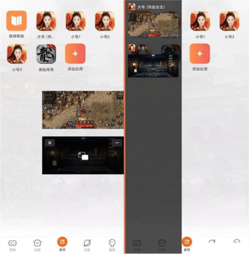 贪玩世界app7