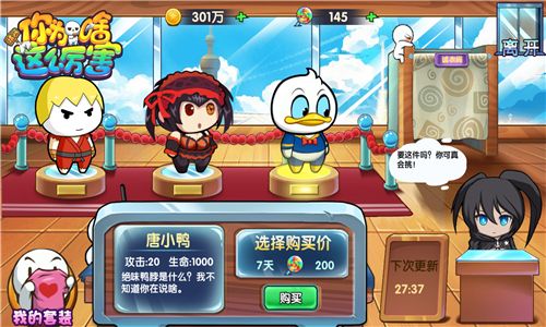 请问你为啥这么厉害3