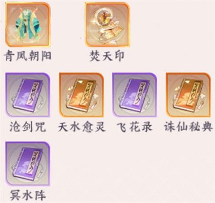阵容推荐配图6