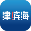 津滨海客户端下载_津滨海app官方版下载 v3.2.0免费版