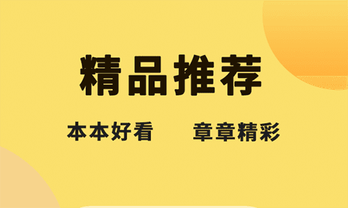 二狗免费小说软件下载