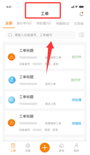 怎么使用配图2