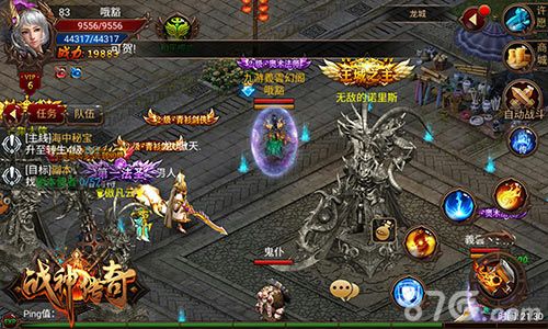《战神传奇》拼的就是团队力量