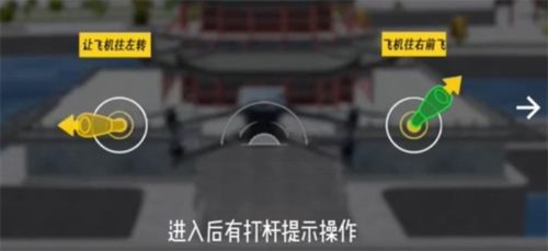 SimuFlight app图片1