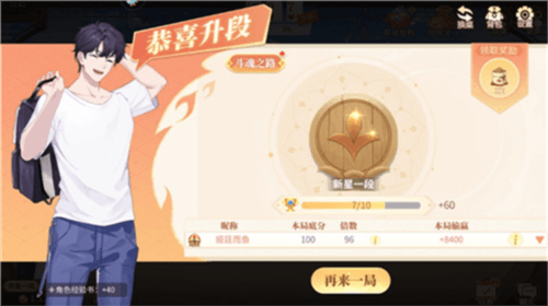 欢喜斗地主游戏技巧攻略6