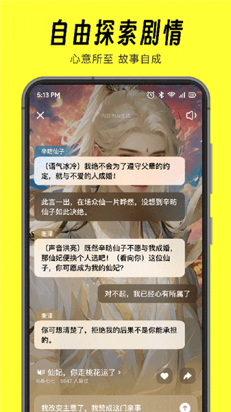 猫箱2.15版本宣传图