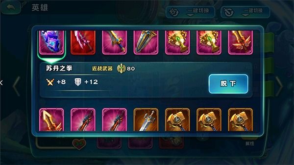 阿瓦隆攻略配图9