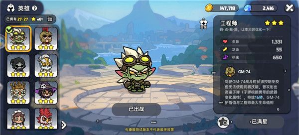 英勇之地雪域狼尊boss攻略配图1