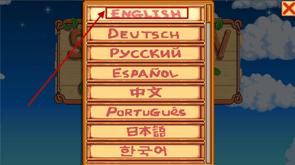 星露谷物语联机版怎么联机配图1