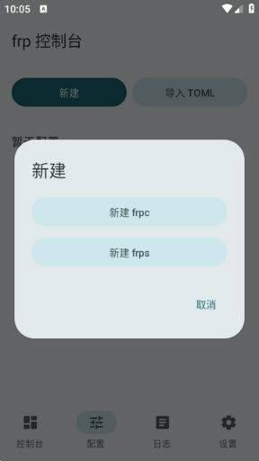 怎么使用配图2