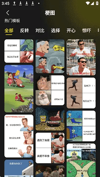 如何使用配图2