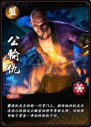 卡牌介绍配图2