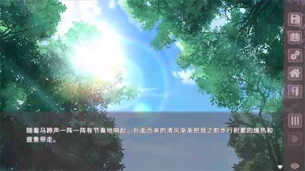 游戏攻略配图4
