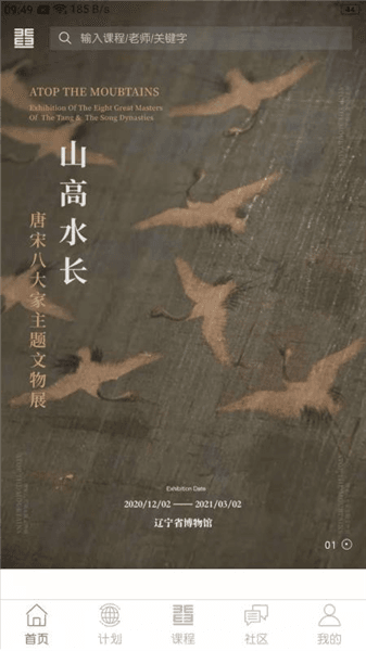 软件优势配图1