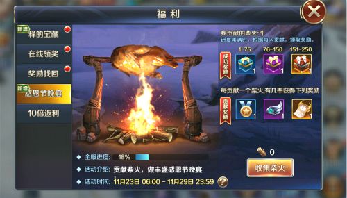幻城游戏截图二