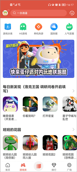 软件怎么用配图3